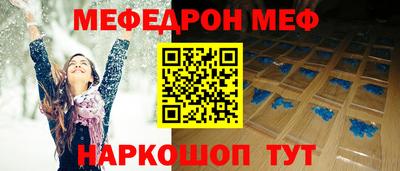 стаф Чебоксары