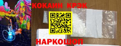 спайс Уссурийск