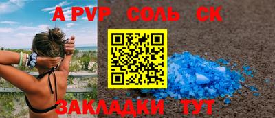 гашиш Чебаркуль