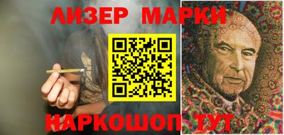 марки lsd Чапаевск