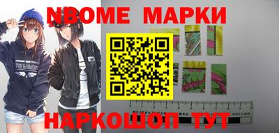 марки lsd Чапаевск