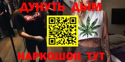гашиш Чебаркуль