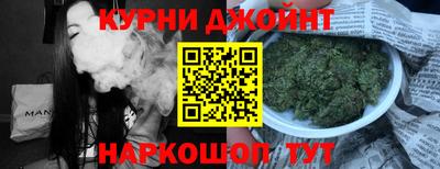 гашиш Чебаркуль