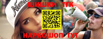спайс Уссурийск
