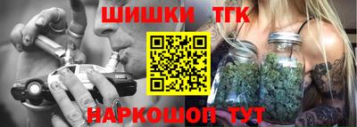 спайс Уссурийск