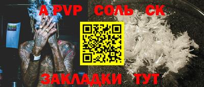 стаф Чебоксары