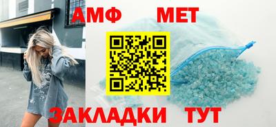 спайс Уссурийск