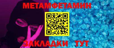 гашиш Чебаркуль
