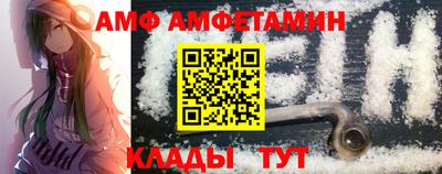 спайс Уссурийск