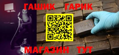 марки lsd Чапаевск