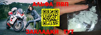 марки lsd Чапаевск