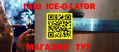 гашиш Чебаркуль