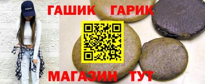 марки lsd Чапаевск