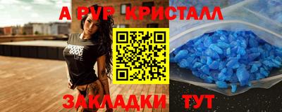 марки lsd Чапаевск