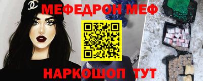 спайс Уссурийск