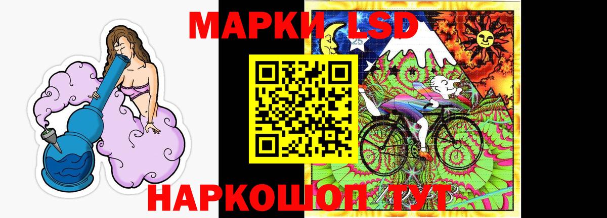 Батайск  LSD-25 экстази ecstasy  Вход с VPN 