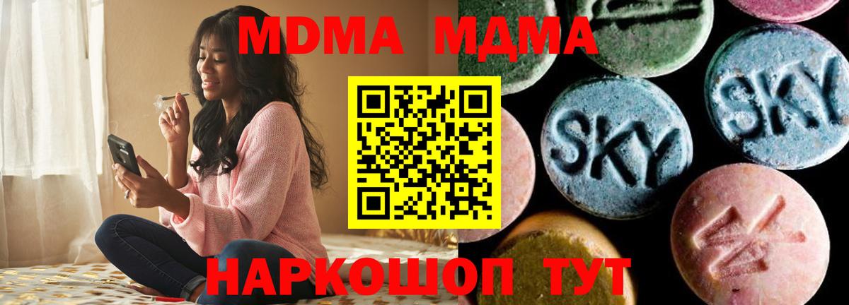 APVP Батайск
