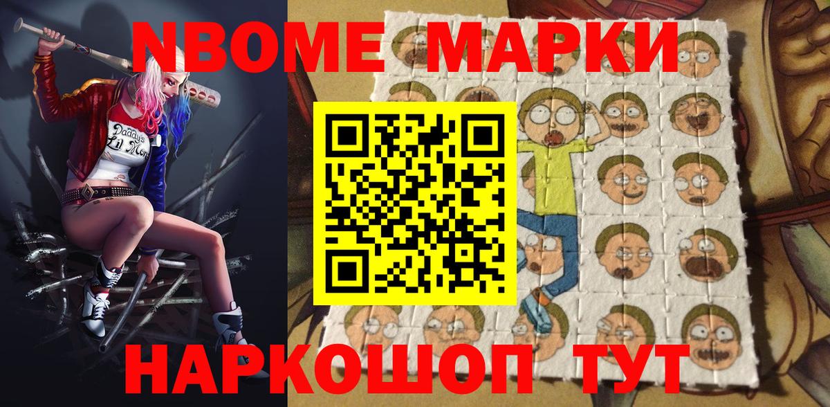 Батайск  Наркотические марки 1,5мг  Вход с VPN 