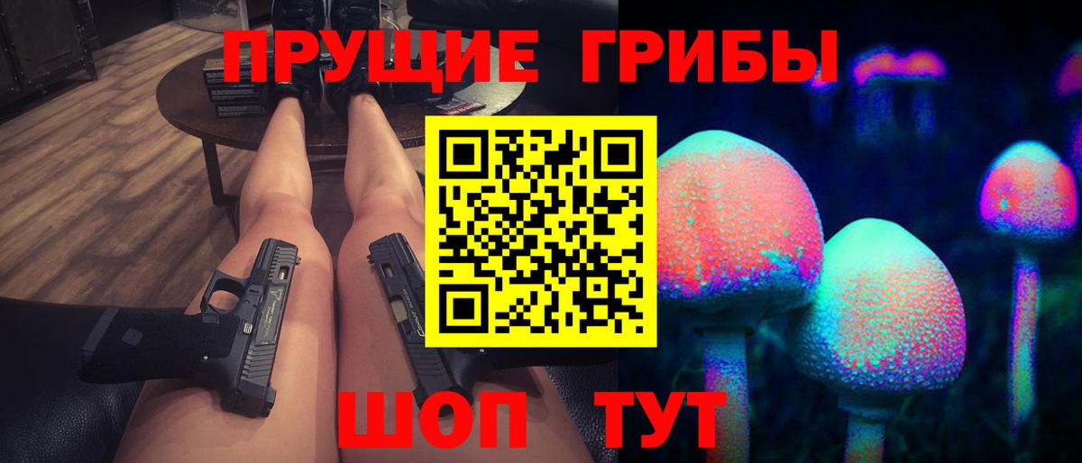 Галлюциногенные грибы мухоморы  Вход с VPN  Батайск  Галлюциногенные грибы мицелий 