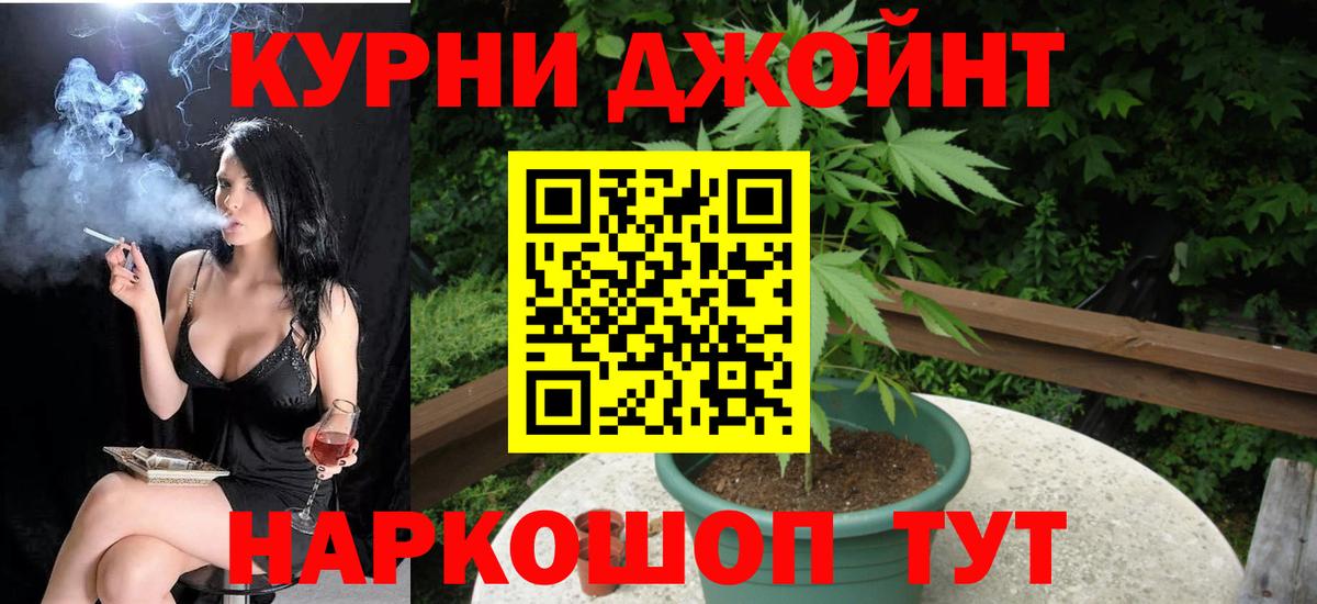 Канабис конопля  Каннабис SATIVA & INDICA  Вход с VPN  Батайск 