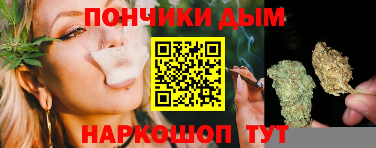 Гашиш  Батайск  Меф   ТГК  Вход с VPN  COCAIN  LSD-25 